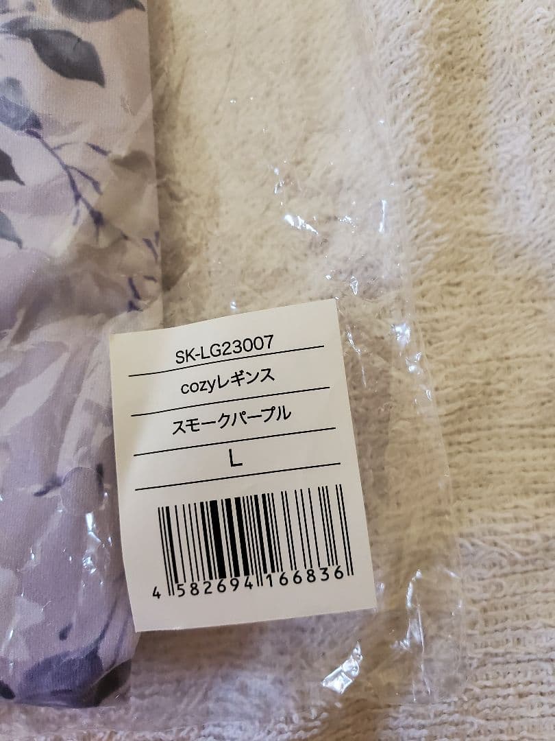 新品 SUKALA ヨガウェアセット スモークパープルL