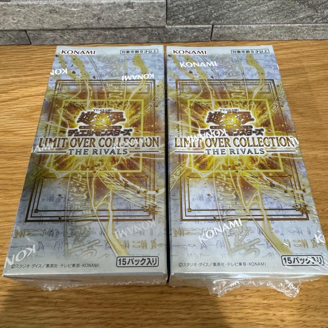 【新品未開封・シュリンク付】遊戯王 リミットオーバーコレクション 2BOX