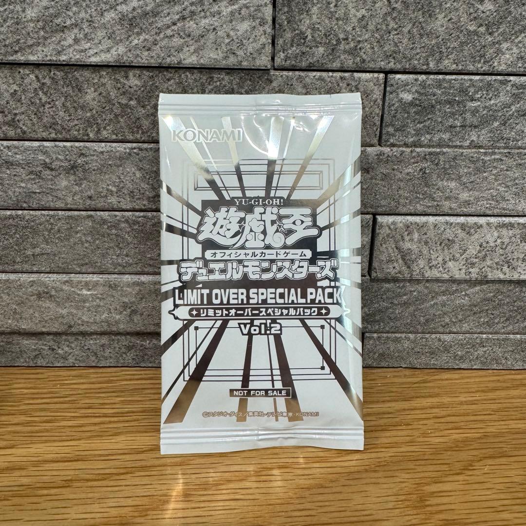 【新品未開封・シュリンク付】遊戯王 リミットオーバーコレクション 2BOX