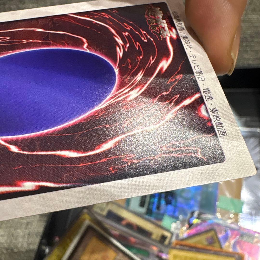 バンダイ　遊戯王　美品　希少　青眼の白竜 ブルーアイズ　②