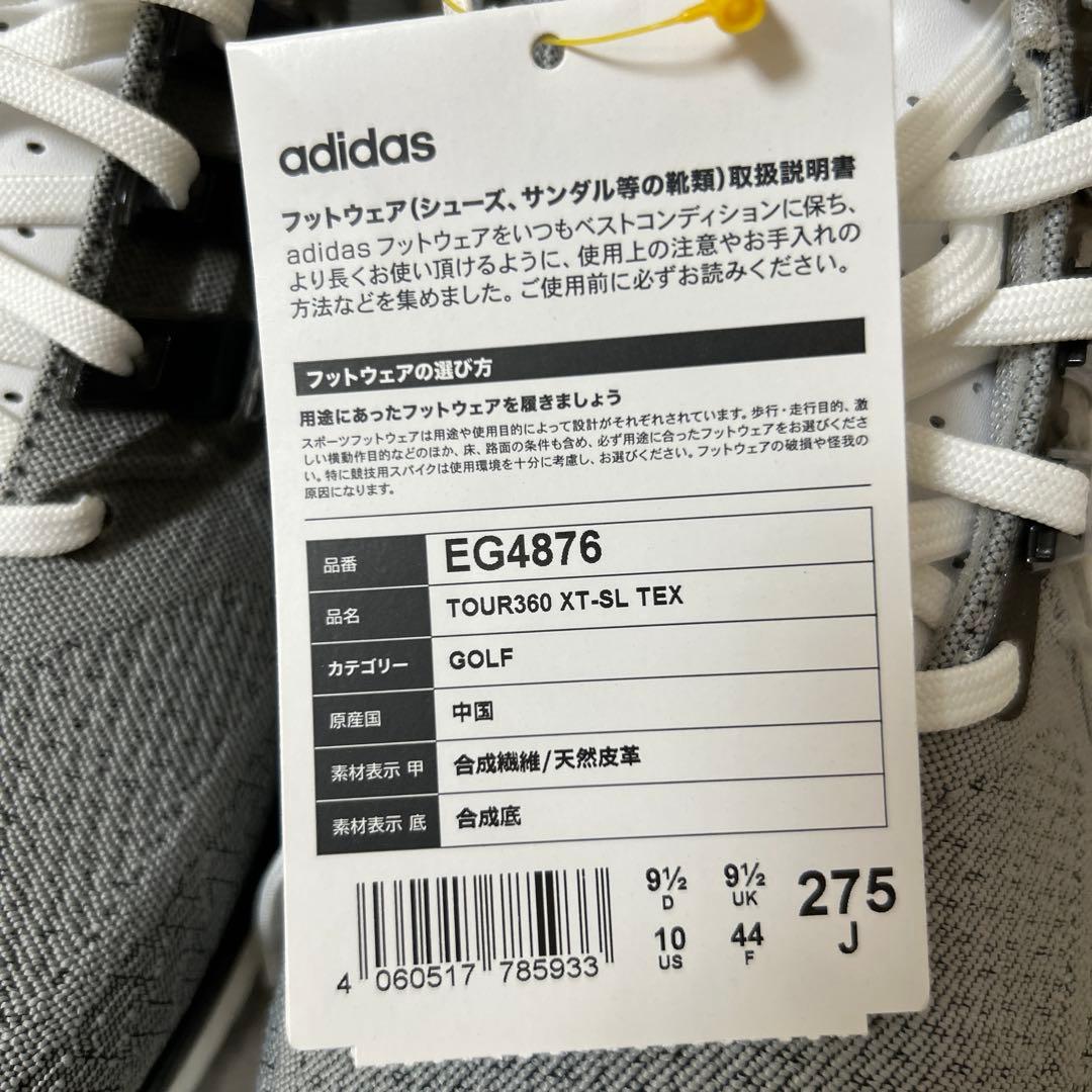 ★ぐた★adidas ゴルフシューズ　27.5㎝