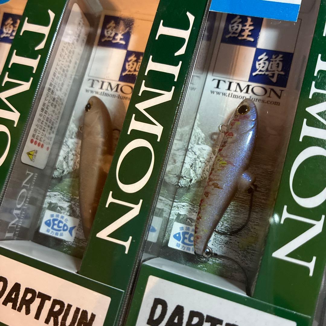 【オリカラ】　ダートラン　エリアトラウト