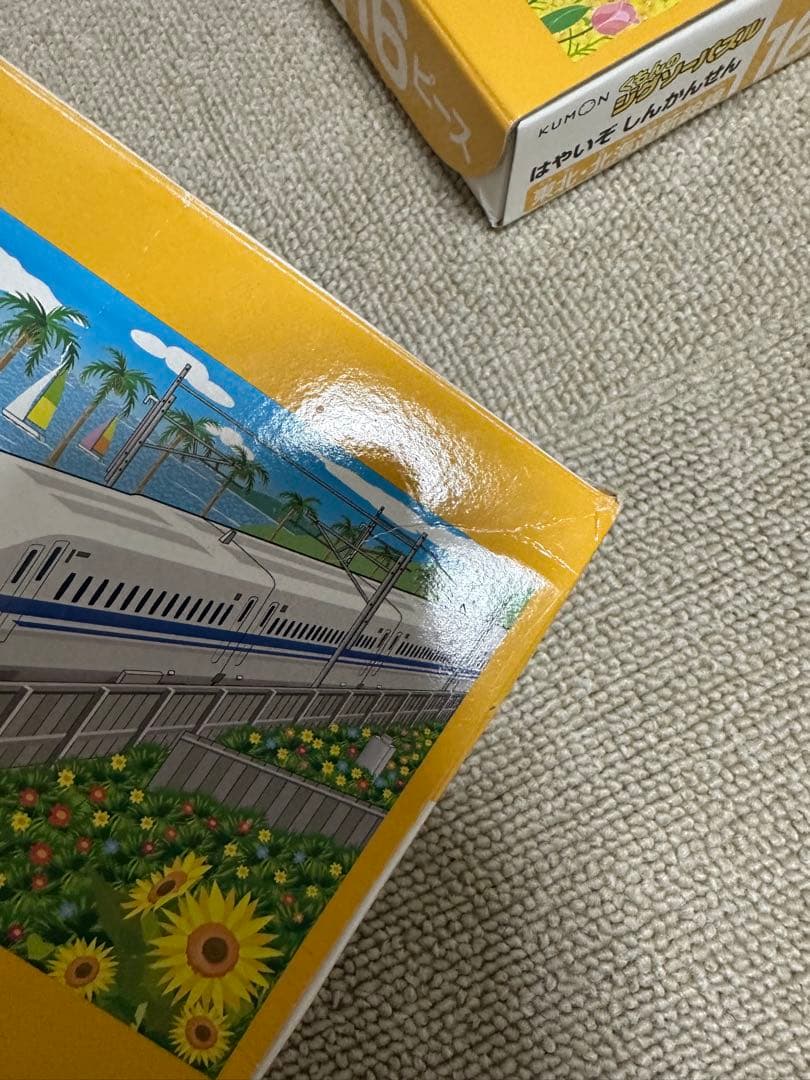くもんの　ジグソーパズル ステップ1 〜3 まとめ売り