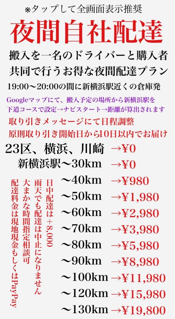 首都圏送無料〜ARMONIA ERNO23万テトリス型 アートデザイン　ソファー