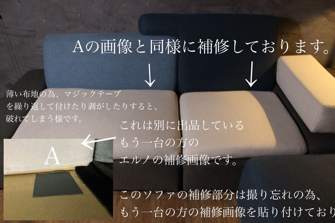 首都圏送無料〜ARMONIA ERNO23万テトリス型 アートデザイン　ソファー