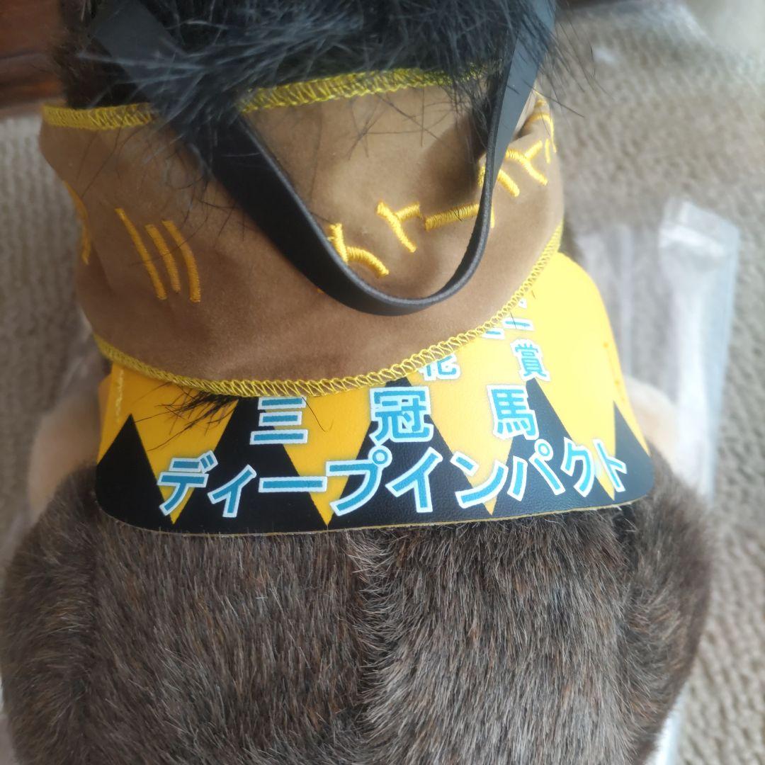 【タグ付】美品　アバンティ　ディープインパクト　ぬいぐるみ 三冠馬 オマケ付