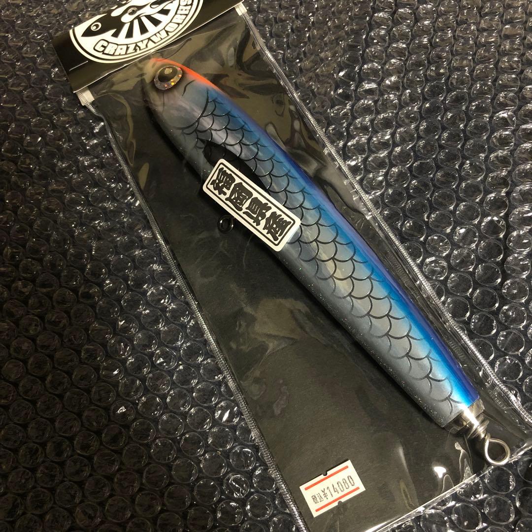 【新品未使用】CRAZY WORKS クレイジーワークス　バベル230