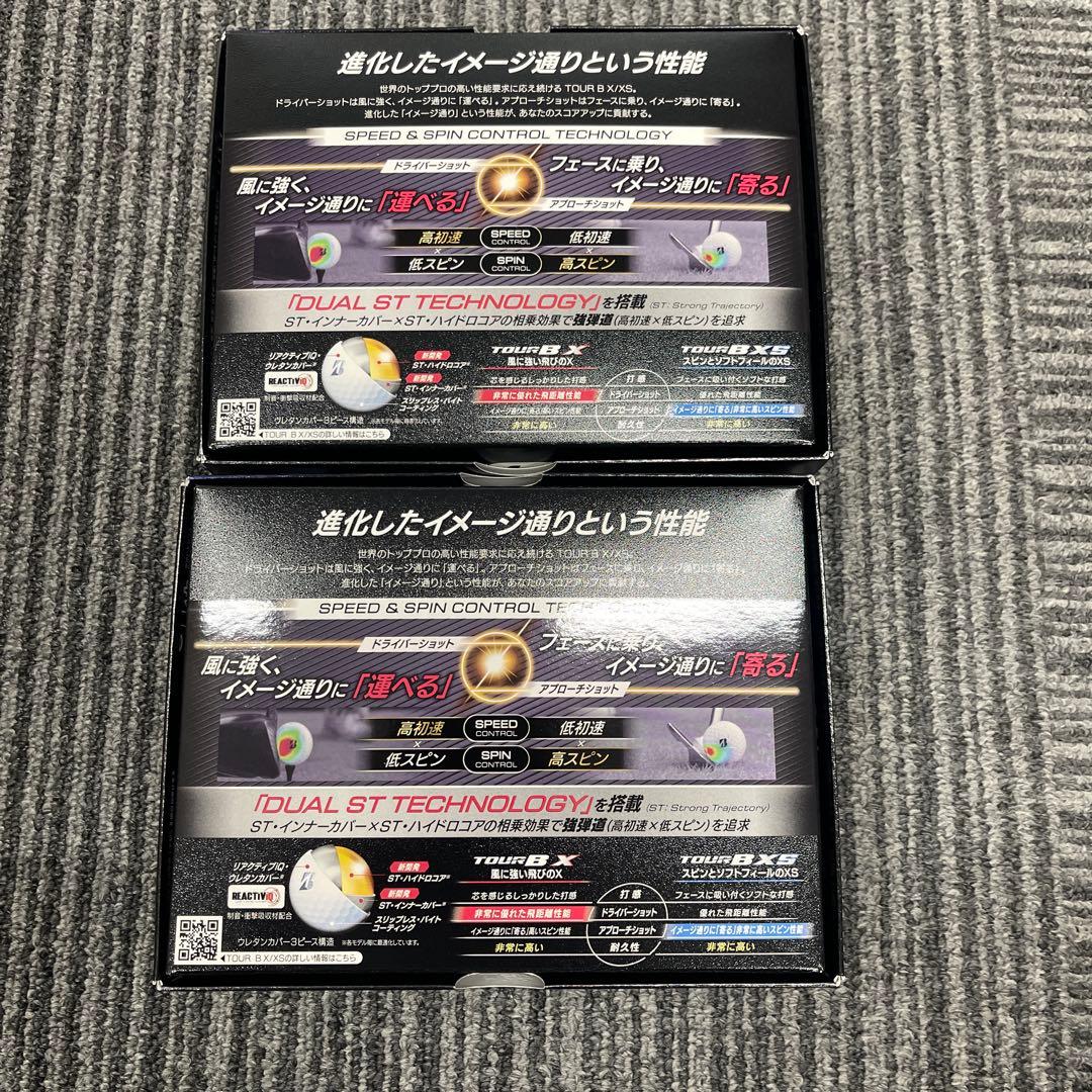 【2026最新版】ブリヂストン TOUR BXS ゴルフボール 2ダース
