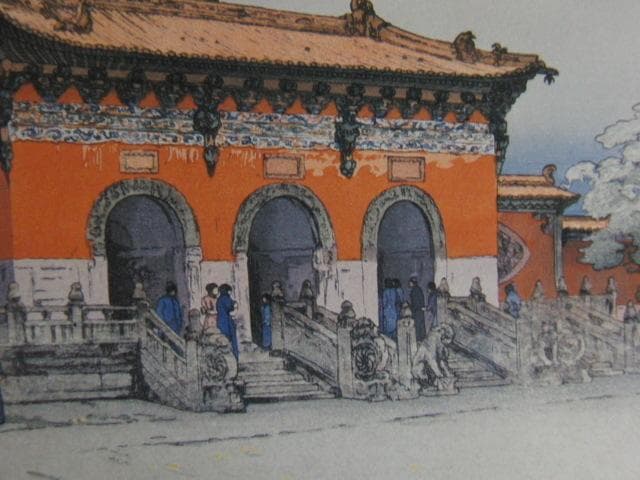 吉田博、北陵、希少な額装用画集より、新品高級額装付、状態良好