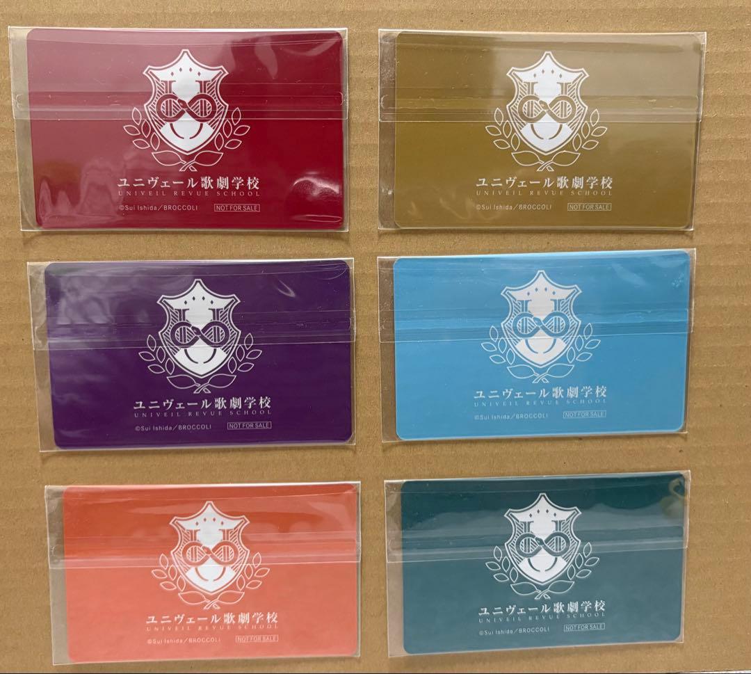 ジャックジャンヌ　学生証　セット