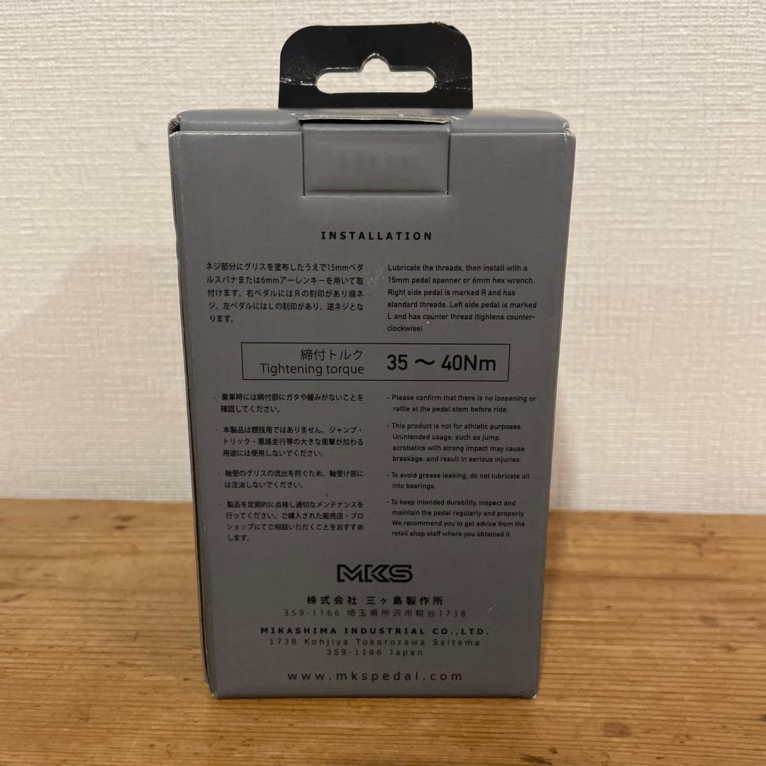 【新品未使用】MKS Sylvan Stream ブラックペイントブラス