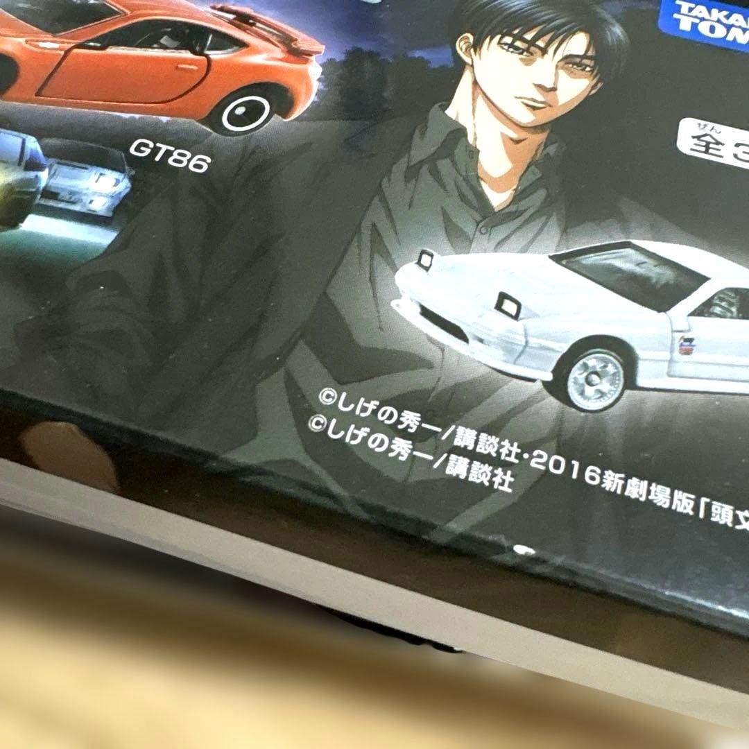 頭文字D HotWheels ドリームトミカ トミカプレミアム トミカ AE86