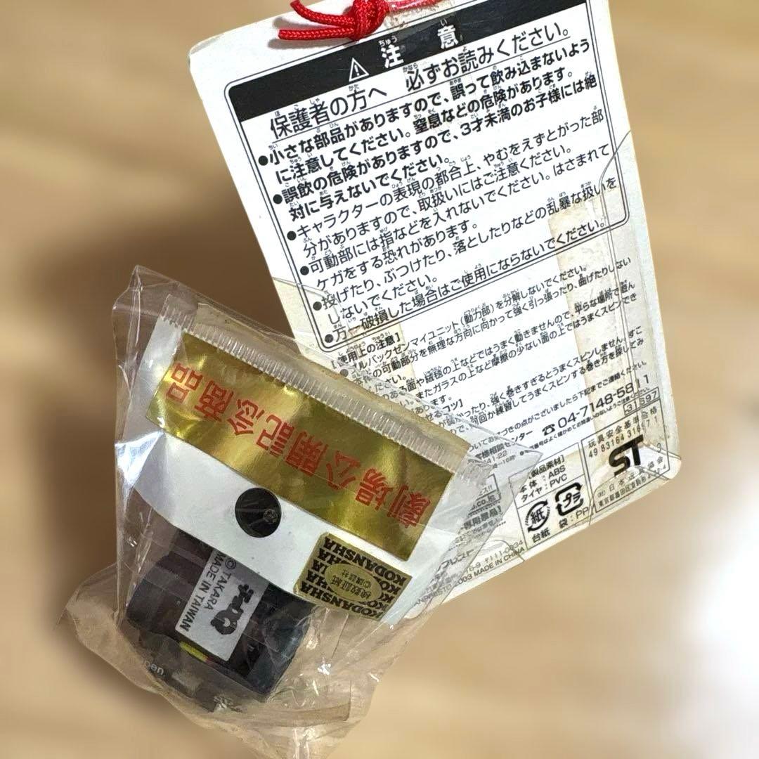 頭文字D HotWheels ドリームトミカ トミカプレミアム トミカ AE86