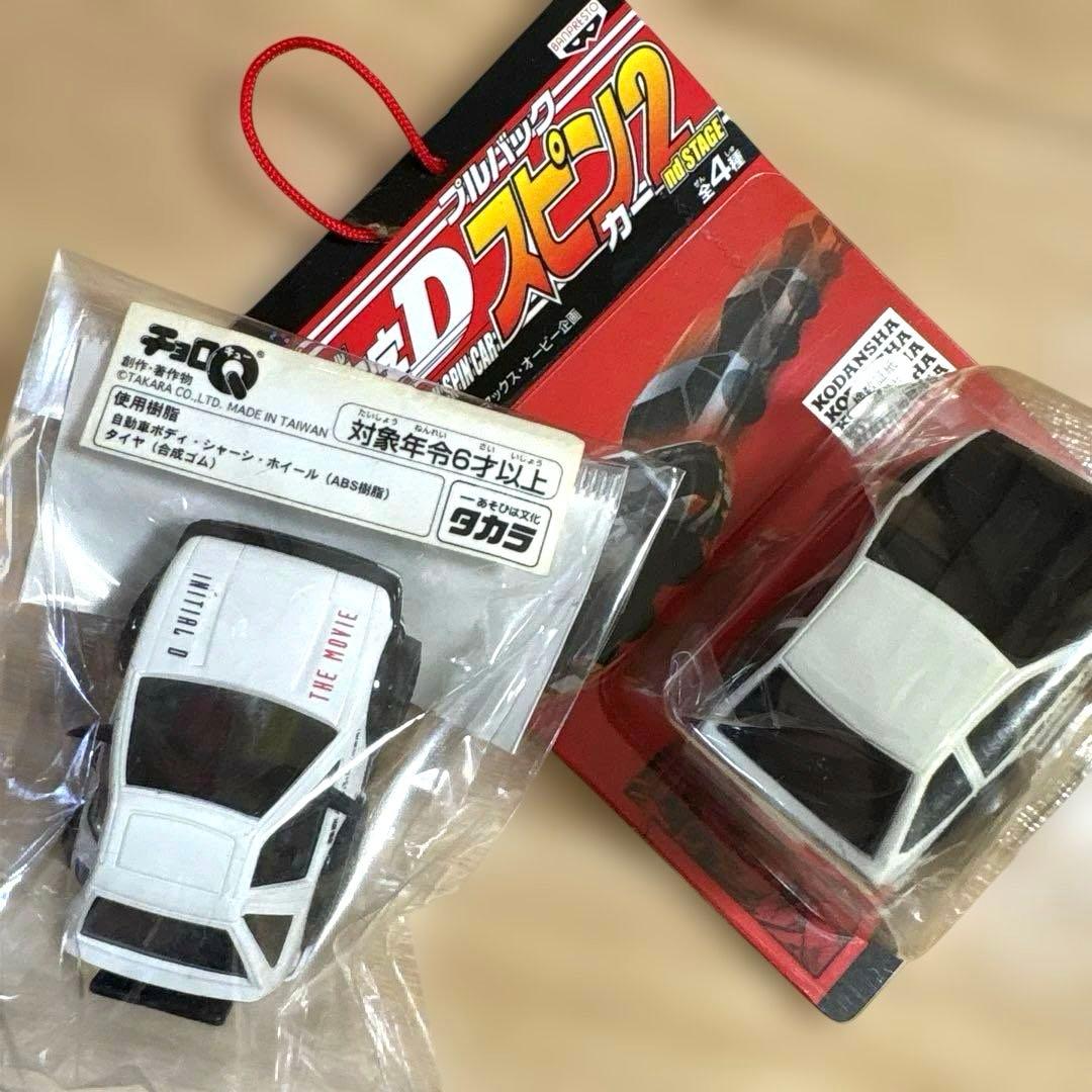 頭文字D HotWheels ドリームトミカ トミカプレミアム トミカ AE86