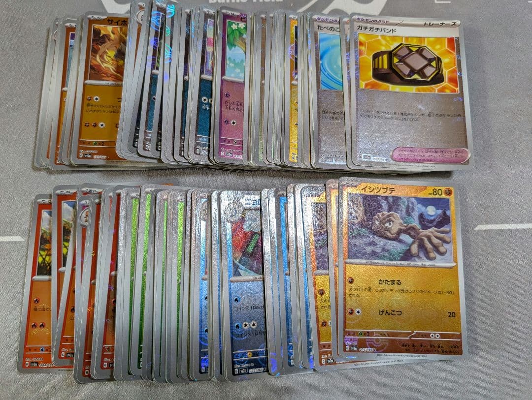 ポケモンカード　151　モンスターボールミラー135枚　まとめ