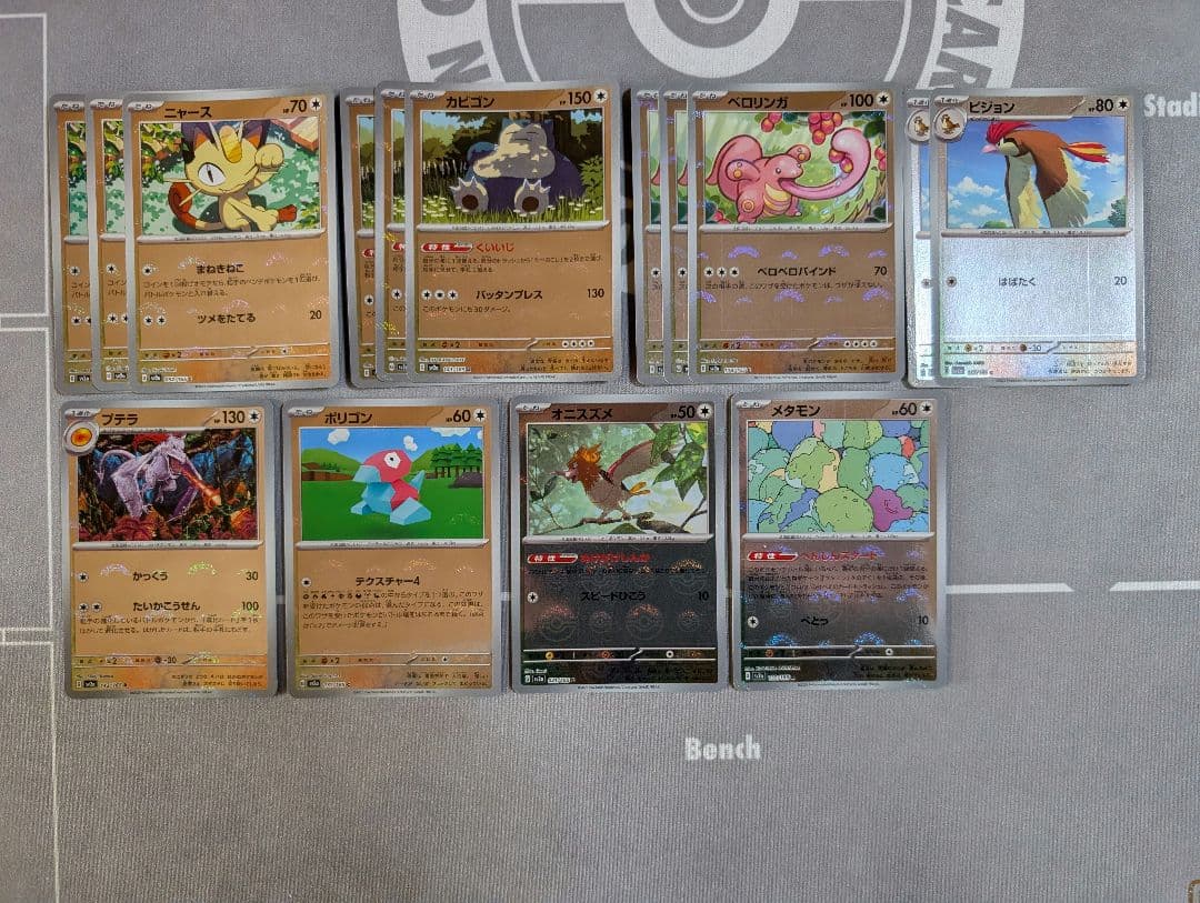 ポケモンカード　151　モンスターボールミラー135枚　まとめ