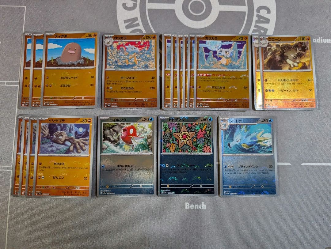 ポケモンカード　151　モンスターボールミラー135枚　まとめ