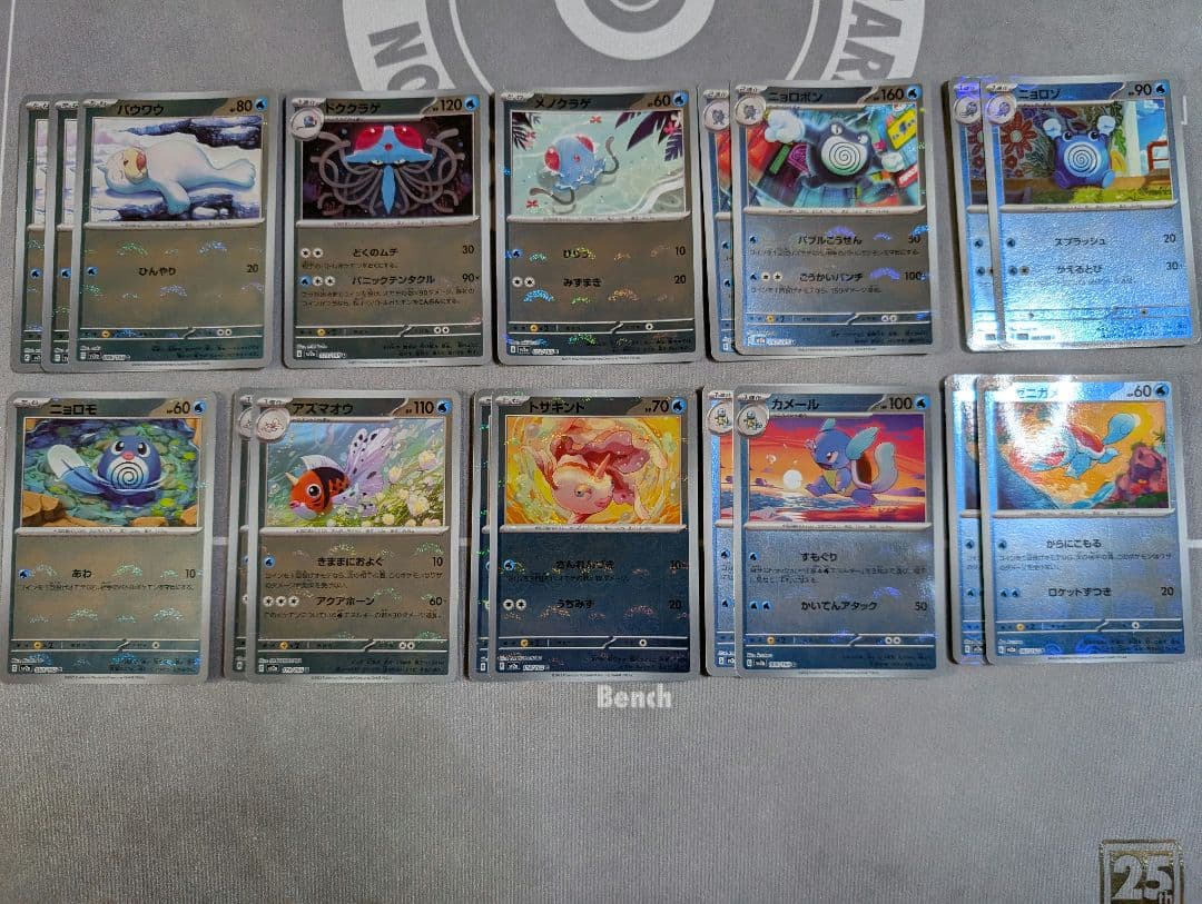 ポケモンカード　151　モンスターボールミラー135枚　まとめ