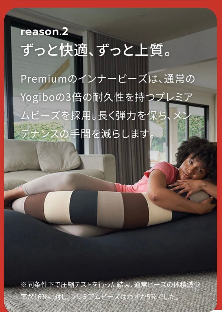 【値下げ中】Yogibo Mini Premium ヨギボー ミニ プレミアム