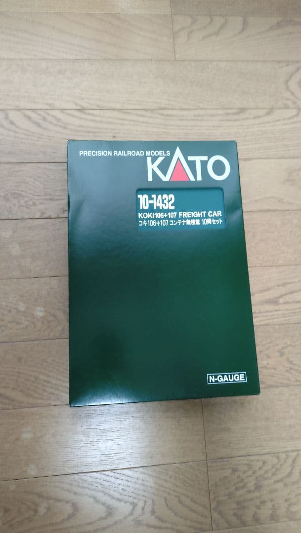 KATO EH500　3次形後期仕様+コキ106·107コンテナ10両セット