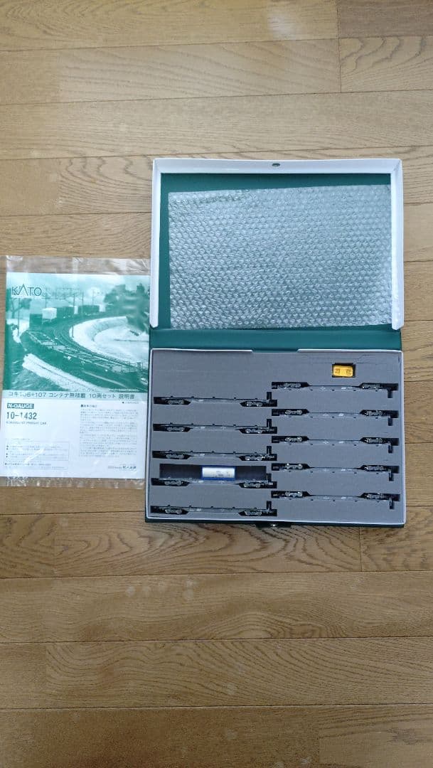 KATO EH500　3次形後期仕様+コキ106·107コンテナ10両セット