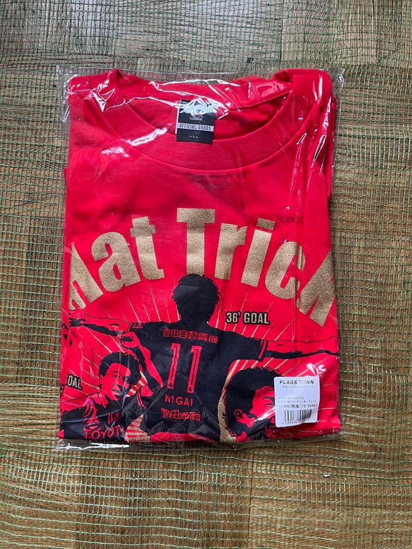 名古屋グランパス 永井謙佑 ハットトリックTシャツ L