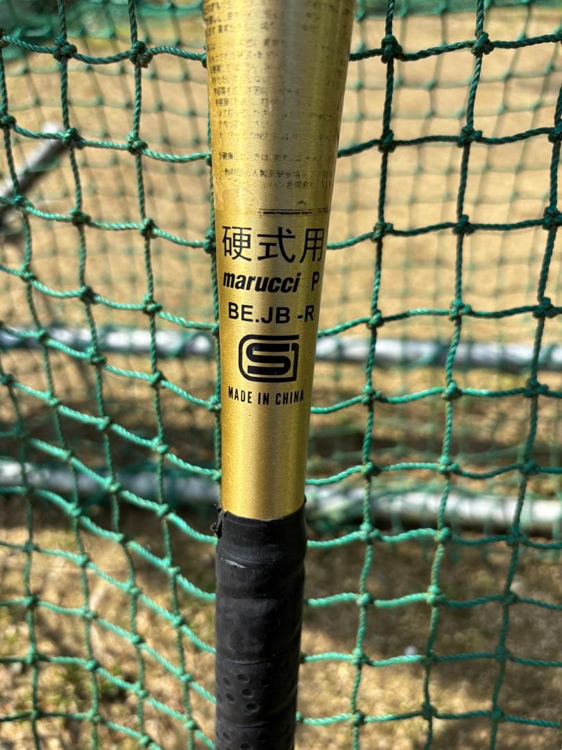 marucci J-CAT POWER 硬式バット 84cm MJHSJC2P
