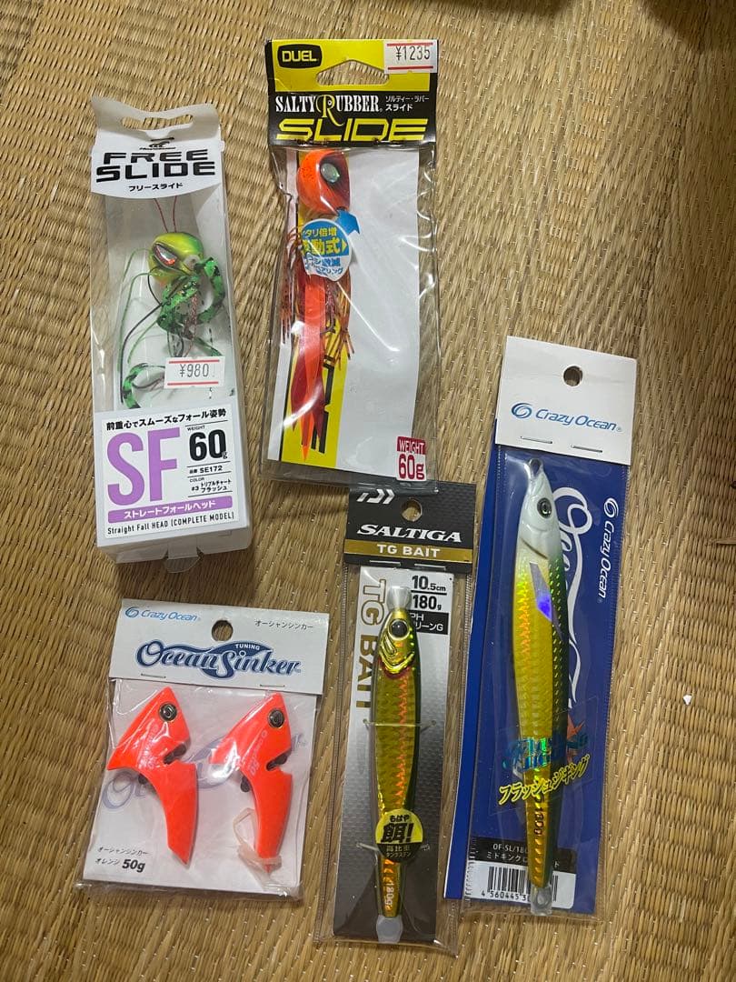 釣り糸 X8 200m 25lb & G-soul 200m 35lbルアー