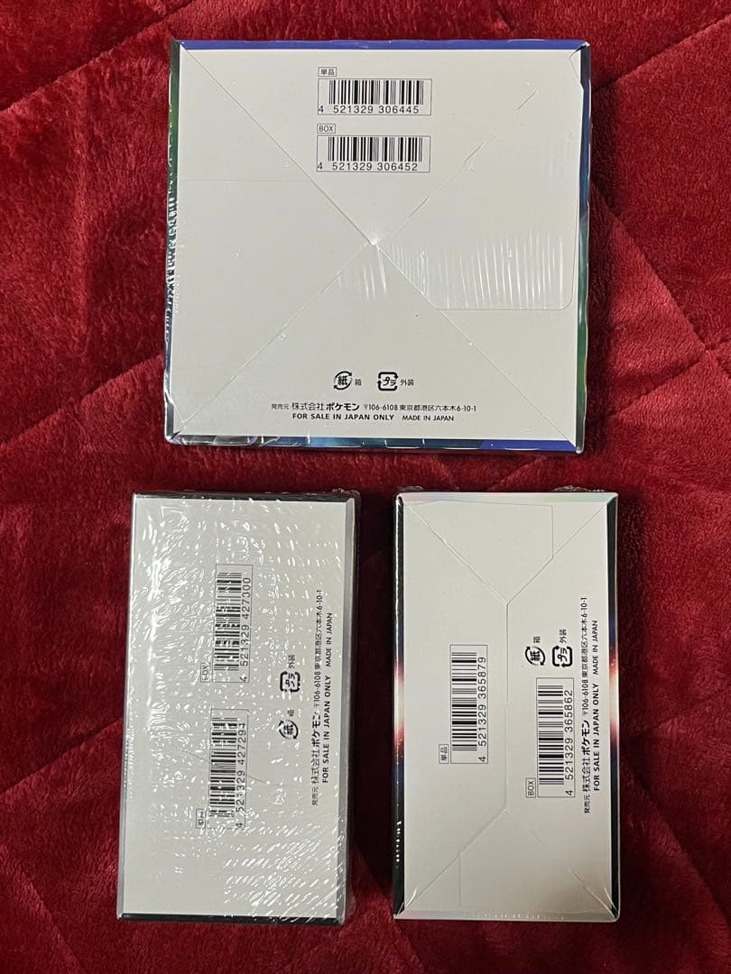 漆黒のガイスト　ブラックボルトデラックス　ダークファンタズマ　box セット