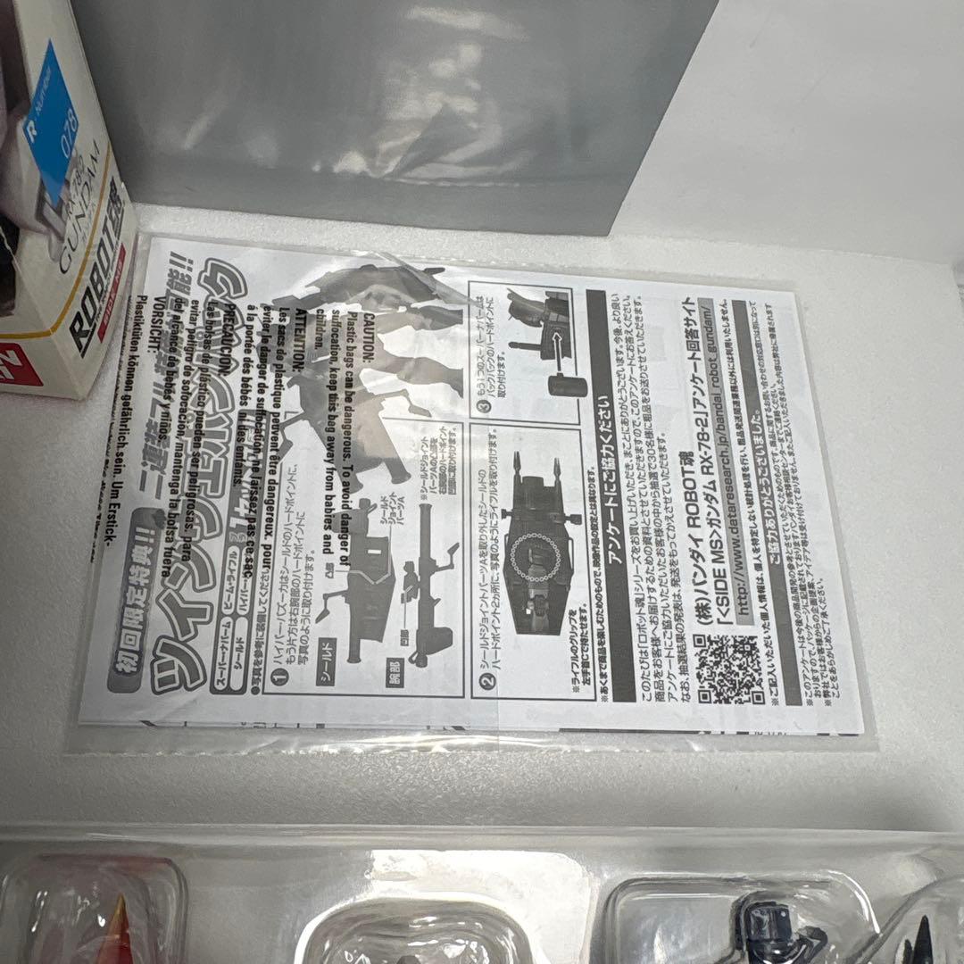 d*7様 希少品ロボット魂078 RX78-2 ガンダム 初回限定版ツインウェポ