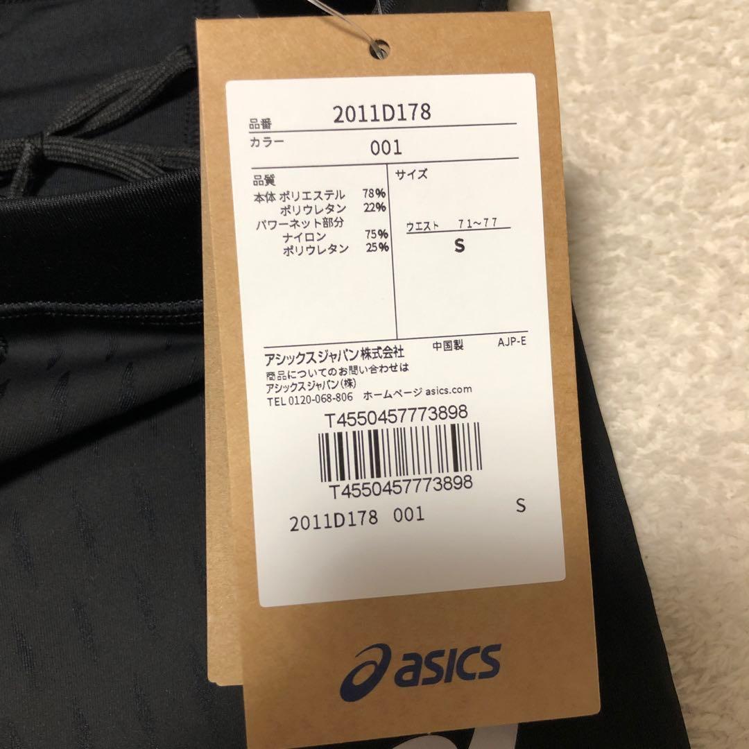ASICS ブラックタイツ Sサイズ 2011D178