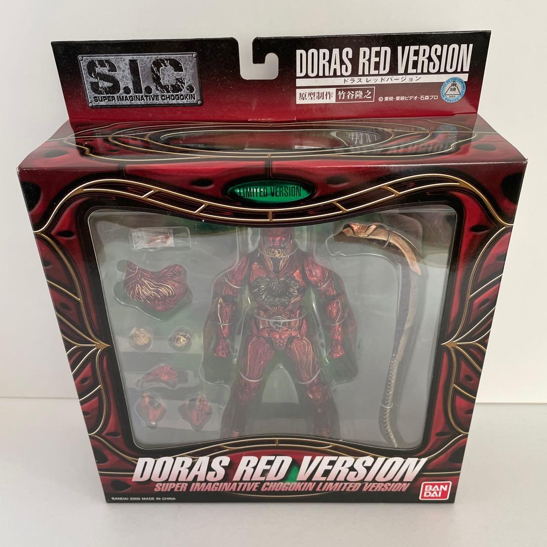 新品未開封 s.i.c. 仮面ライダー ZO ドラス レッドドラス セット