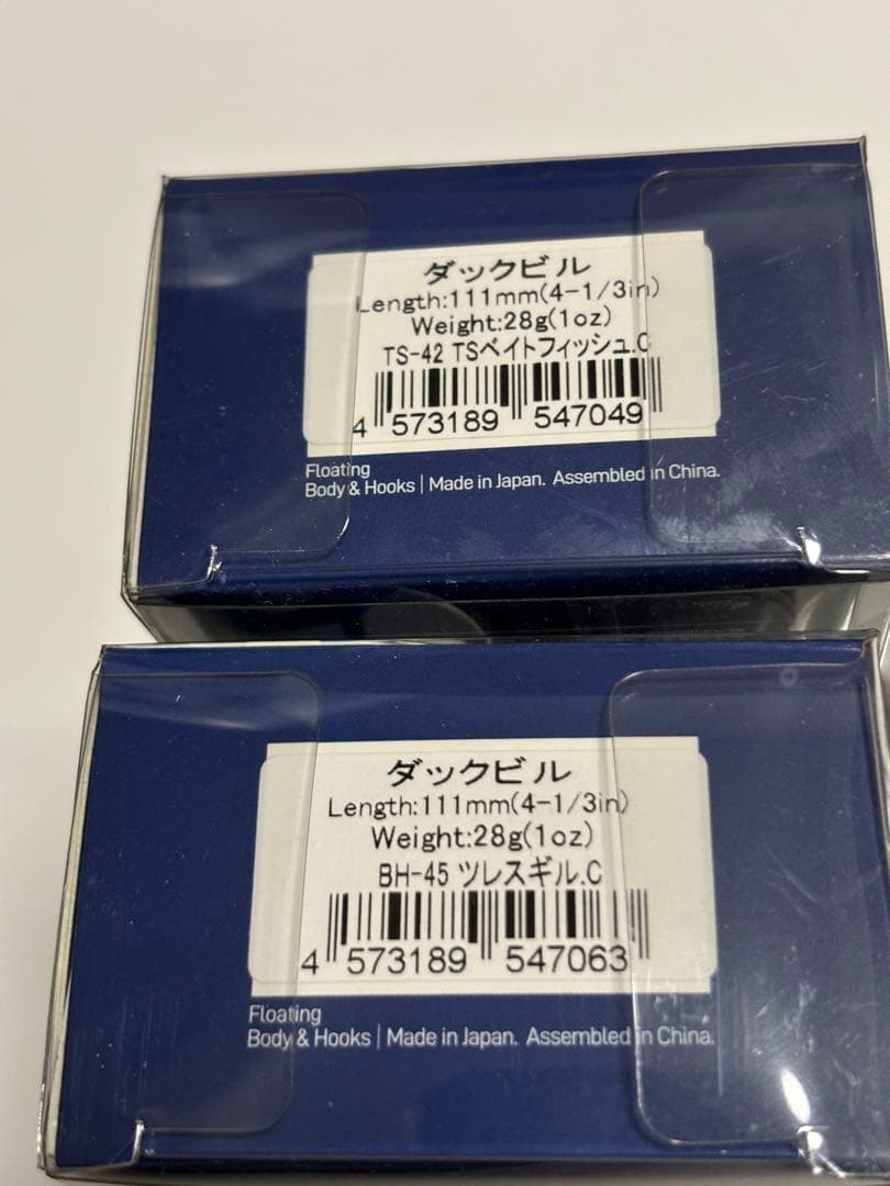 OSP ルアー セット ダックビル TSベイトフィッシュ ツレスギル