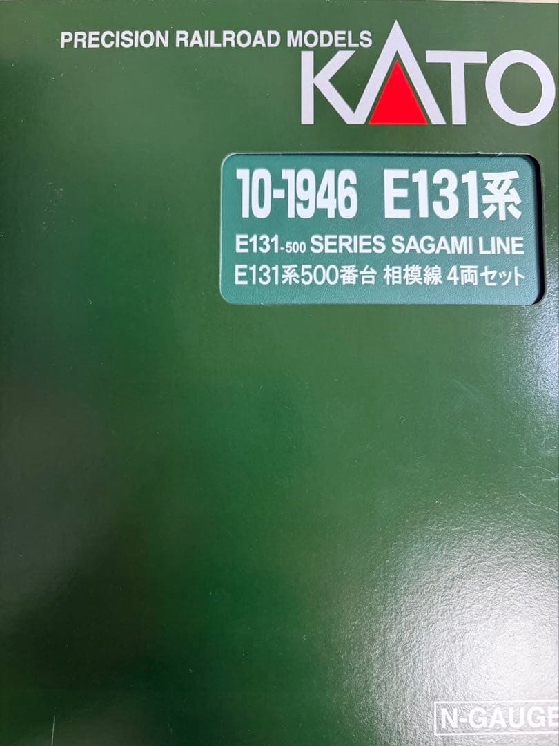 鉄道模型　Nゲージ　KATO 10-1946 E131系　500番台　相模線