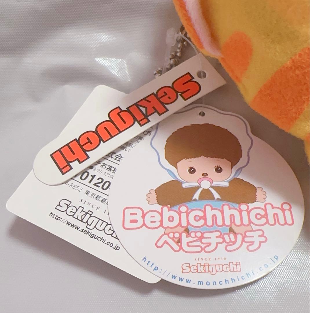 ベビチッチ　猫　巾着　16cm Cat Bag Bebichhichi