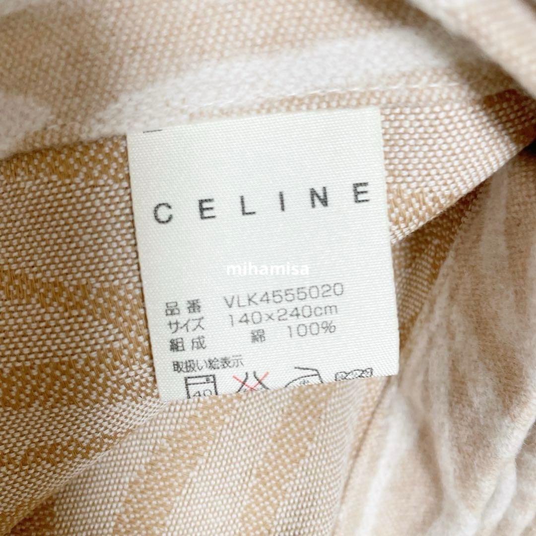 CELINEセリーヌ ☆ ジャガード織り ソフト コットンシーツ 希少 レア