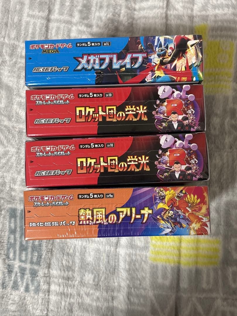 ポケモンカード シュリンク付き 未開封 box 4点セット