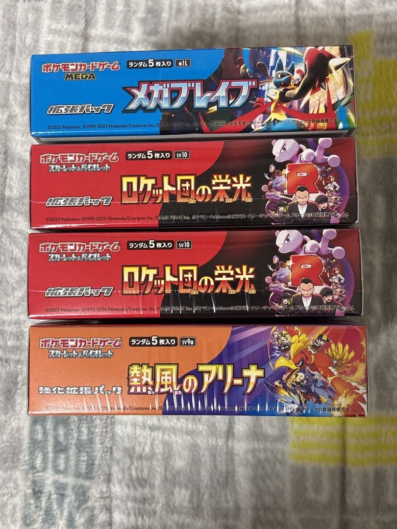 ポケモンカード シュリンク付き 未開封 box 4点セット