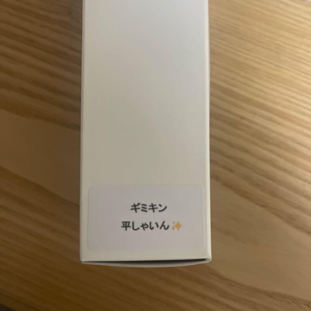 ギミキン　替えテール リップ付き 限定カラー 平しゃいん