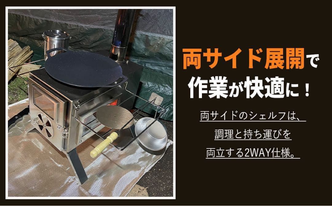 【新品】薪ストーブ キャンプ 3面ガラス ステンレス アウトドア