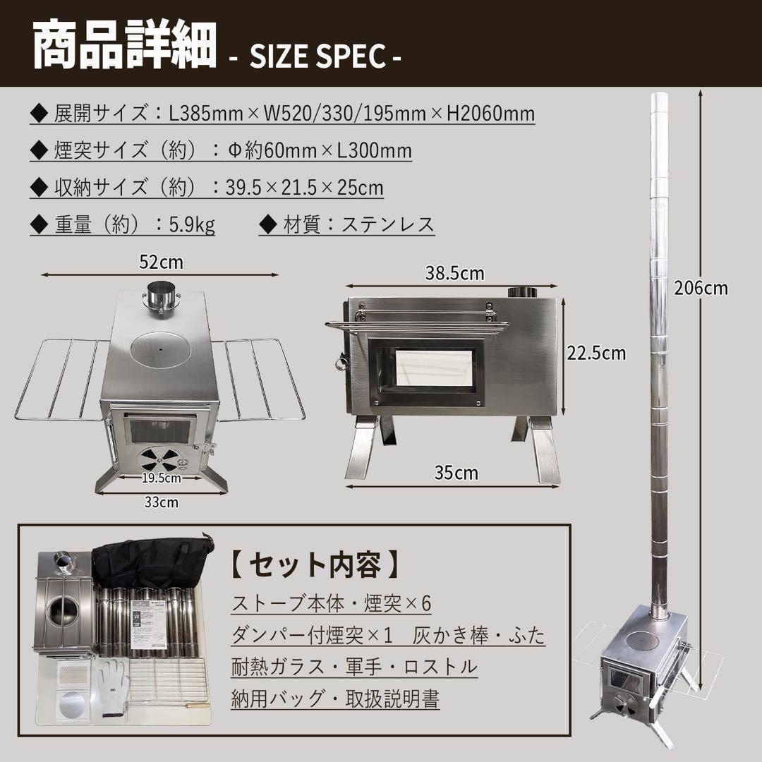 【新品】薪ストーブ キャンプ 3面ガラス ステンレス アウトドア