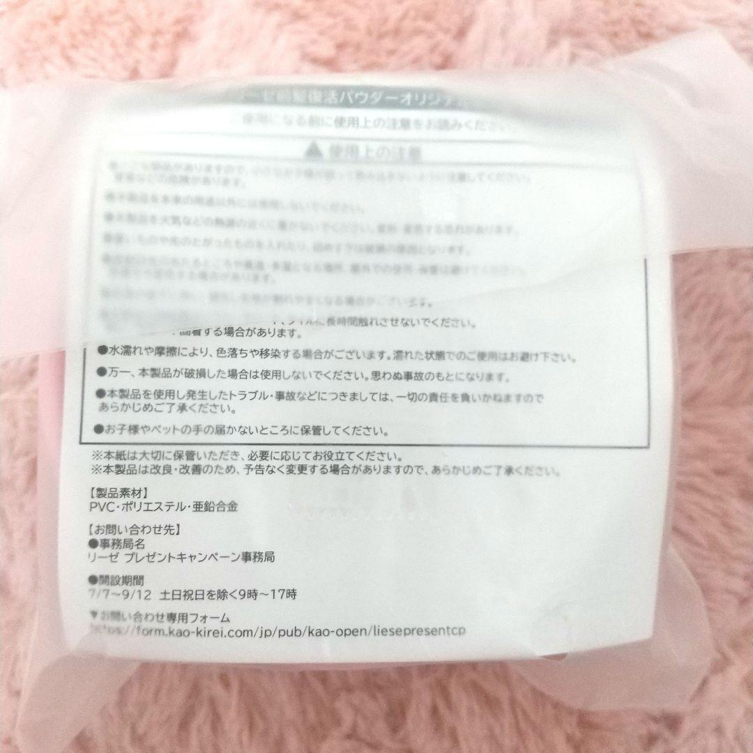 ≪ 世界で100個限定！≫ ポケモン プリン 非売品ポーチ