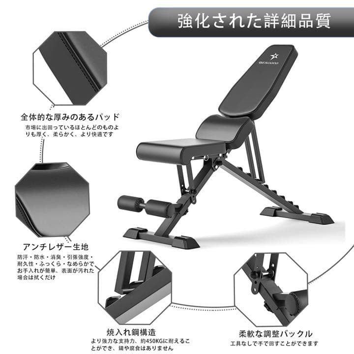 トレーニングベンチ インクラインベンチ