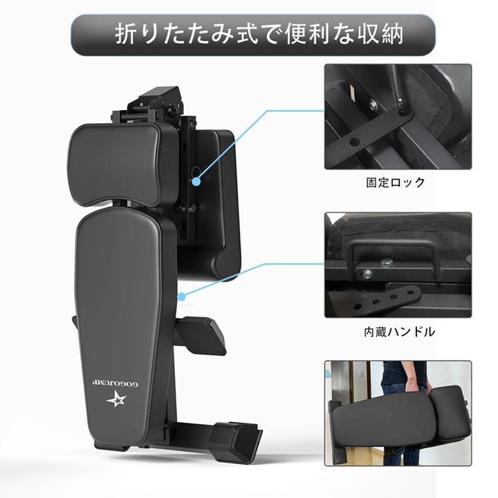 トレーニングベンチ インクラインベンチ