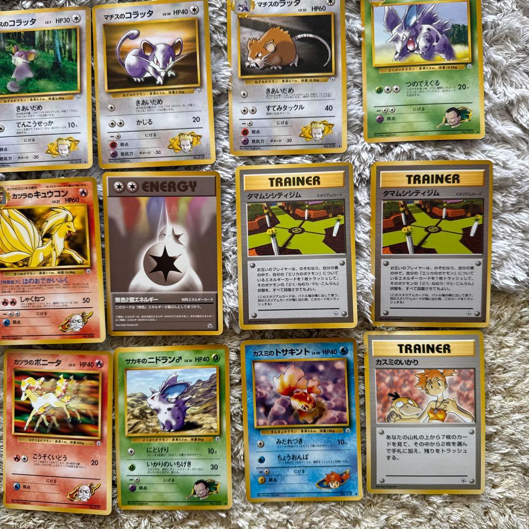 ポケモンカード旧裏　ジム拡張　ノーマル100枚まとめ売り【6451