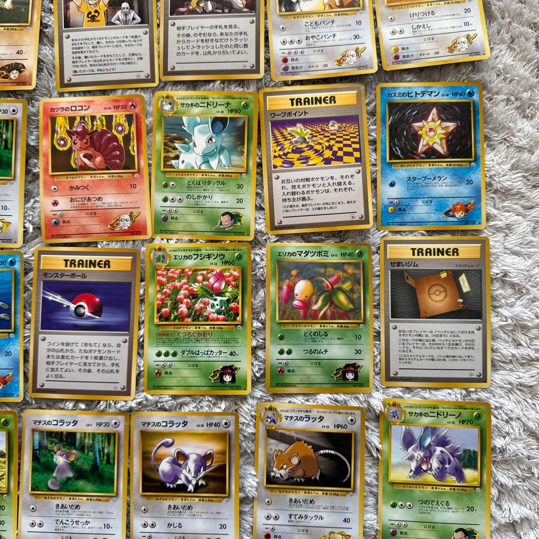 ポケモンカード旧裏　ジム拡張　ノーマル100枚まとめ売り【6451