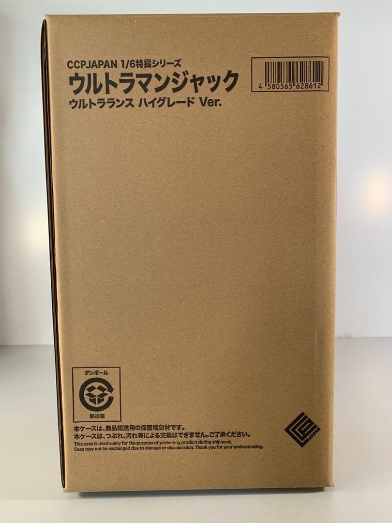 新品未開封品 CCP 1/6 特撮シリーズ ウルトラマン ジャック ハイグレード