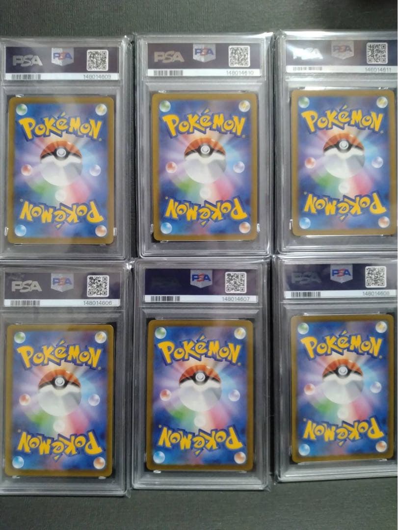 【psa10 6連番】メガゲンガーex ma