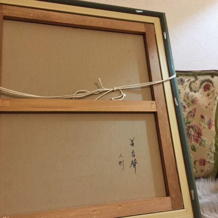 ヴィンテージ  人形の油絵