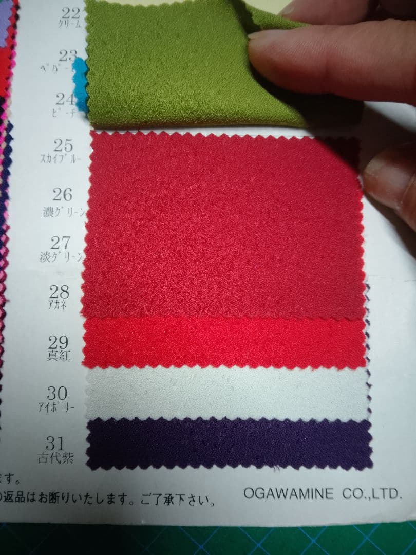 Hiromi Sugiyamaさま専用